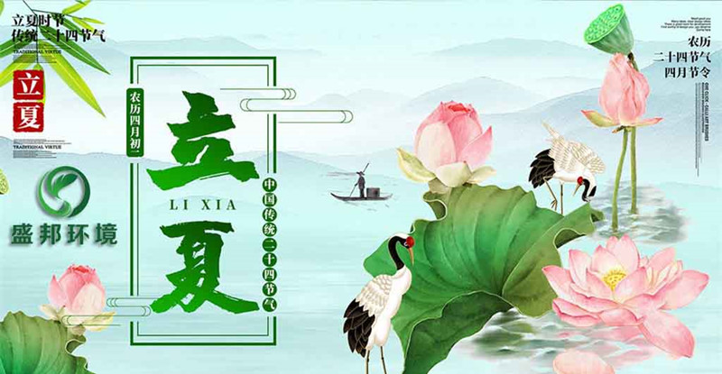 今日立夏 | 不覺春已逝，轉(zhuǎn)眼夏伊始！