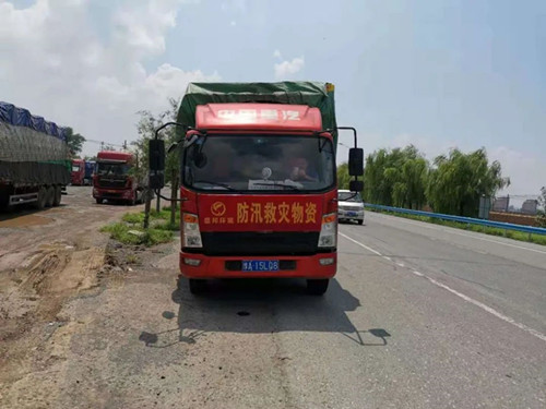 助力抗洪救災！盛邦環境公司捐贈物資馳援河南衛輝