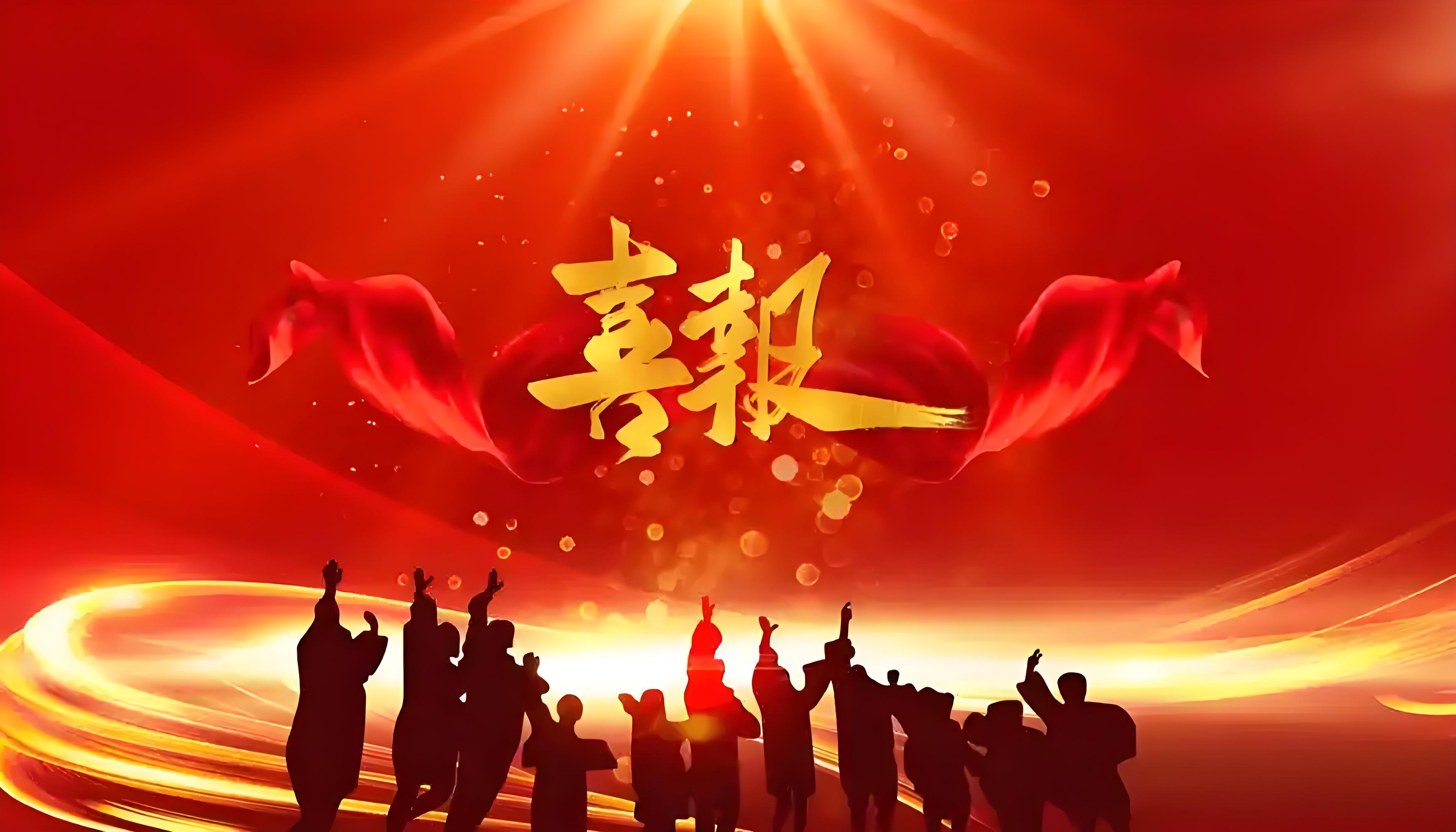 熱烈歡迎河南省環(huán)境保護(hù)產(chǎn)業(yè)協(xié)會(huì)焦飛會(huì)長(zhǎng)一行 蒞臨我司指導(dǎo)工作并舉行副會(huì)長(zhǎng)單位授牌儀式